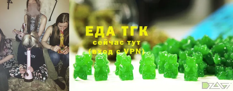 KRAKEN рабочий сайт  Калининец  Печенье с ТГК марихуана 