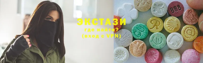 где купить наркоту  Калининец  Ecstasy диски 