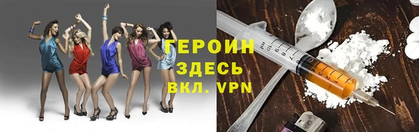 MDMA Premium VHQ Володарск