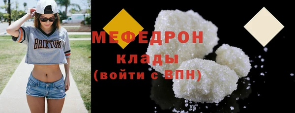 MDMA Premium VHQ Володарск