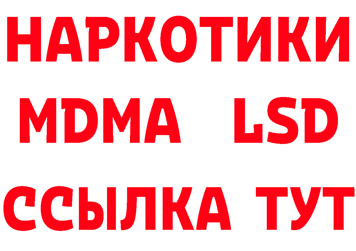 АМФ Розовый зеркало нарко площадка MEGA Калининец